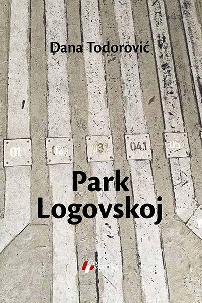 Парк Логовској
