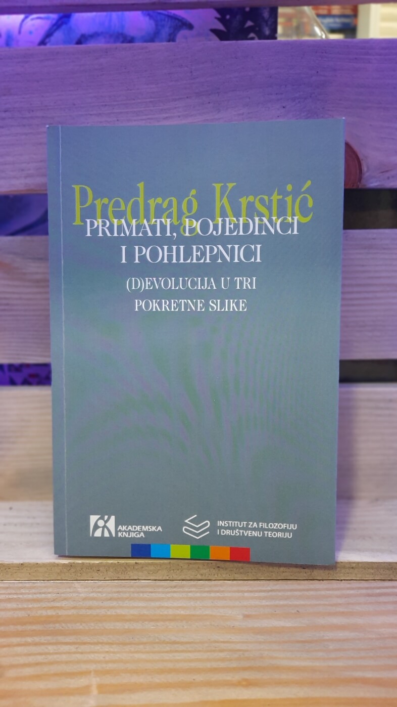 Примати,појединци, и похлепници